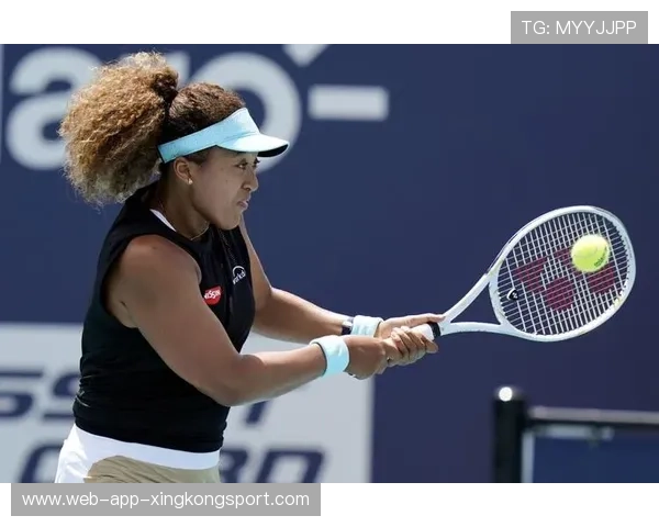 大坂娜奥米强势回归，状态火热