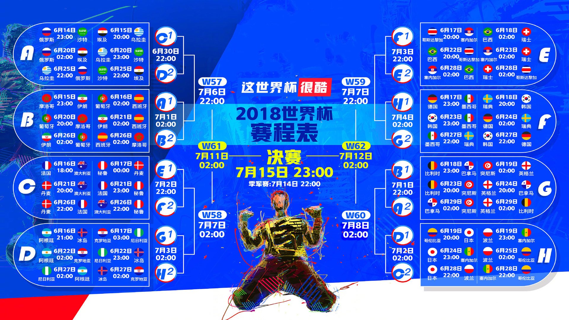 解说席上的毒舌名嘴：靠骂老队友赚钱，解说骂人